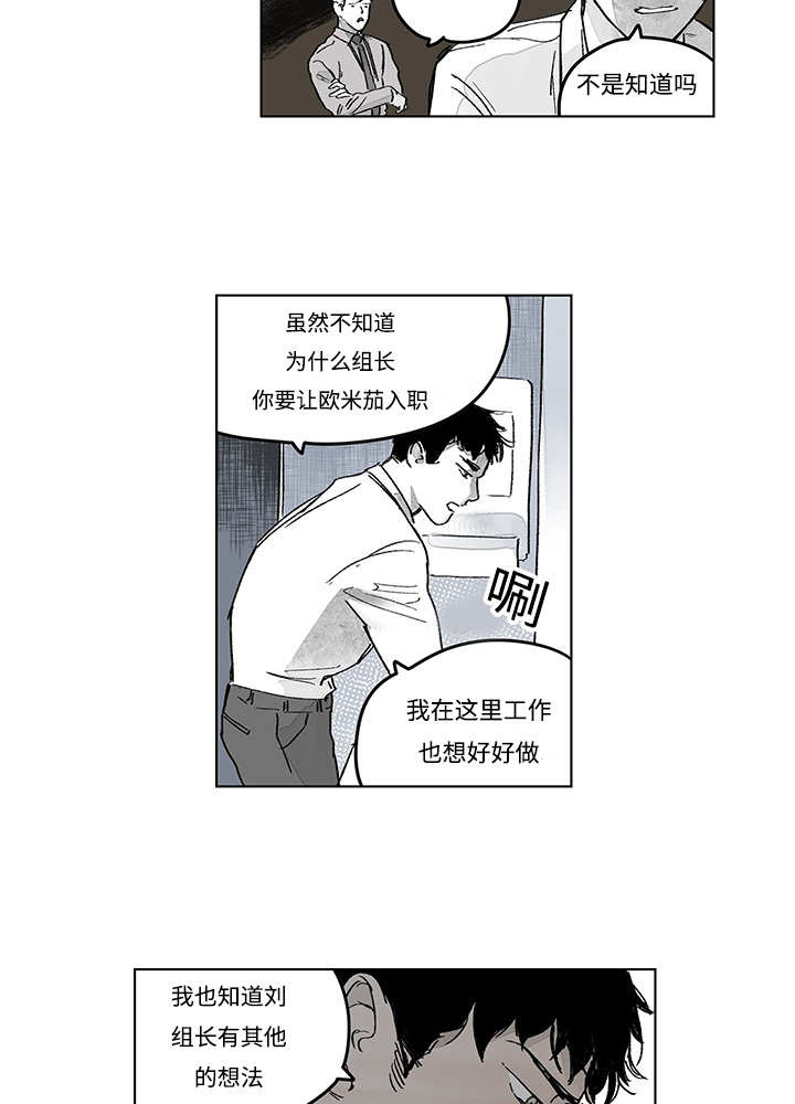 第15章：你很健康21