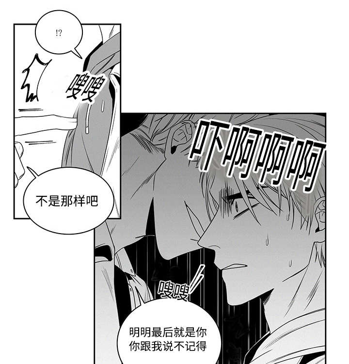 第18章：别找借口17