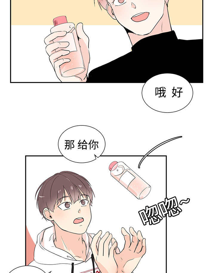 第1章：特殊材质13