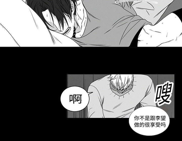 第18章：别找借口5