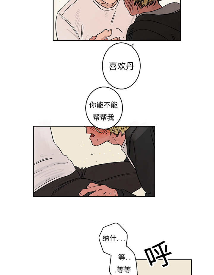 第7章：不需要了7
