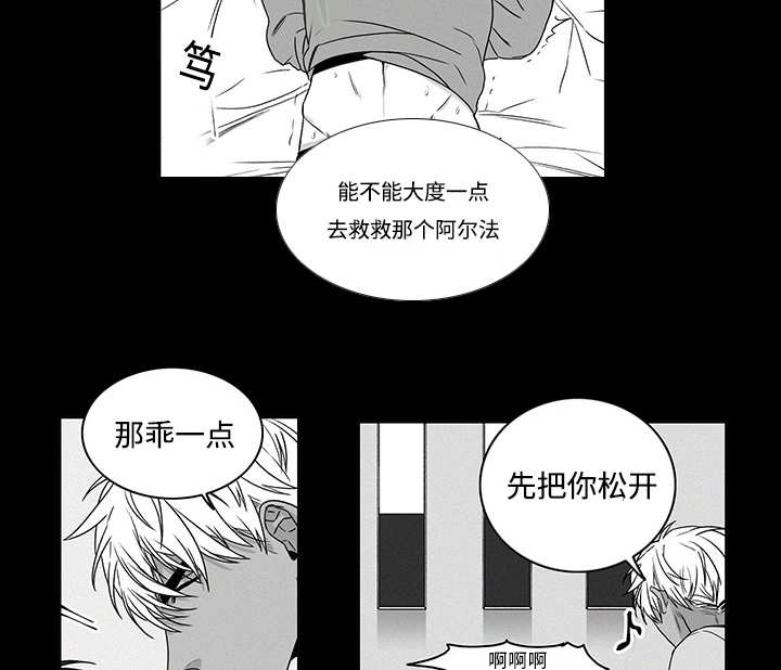 第18章：别找借口1