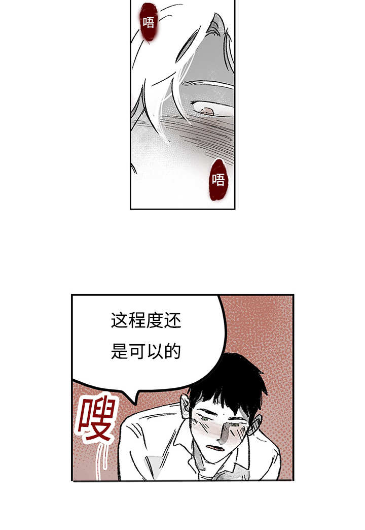 第15章：你很健康34
