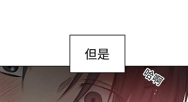 第23章：忍不住了18
