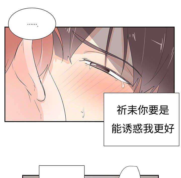 第3章：非常新奇10