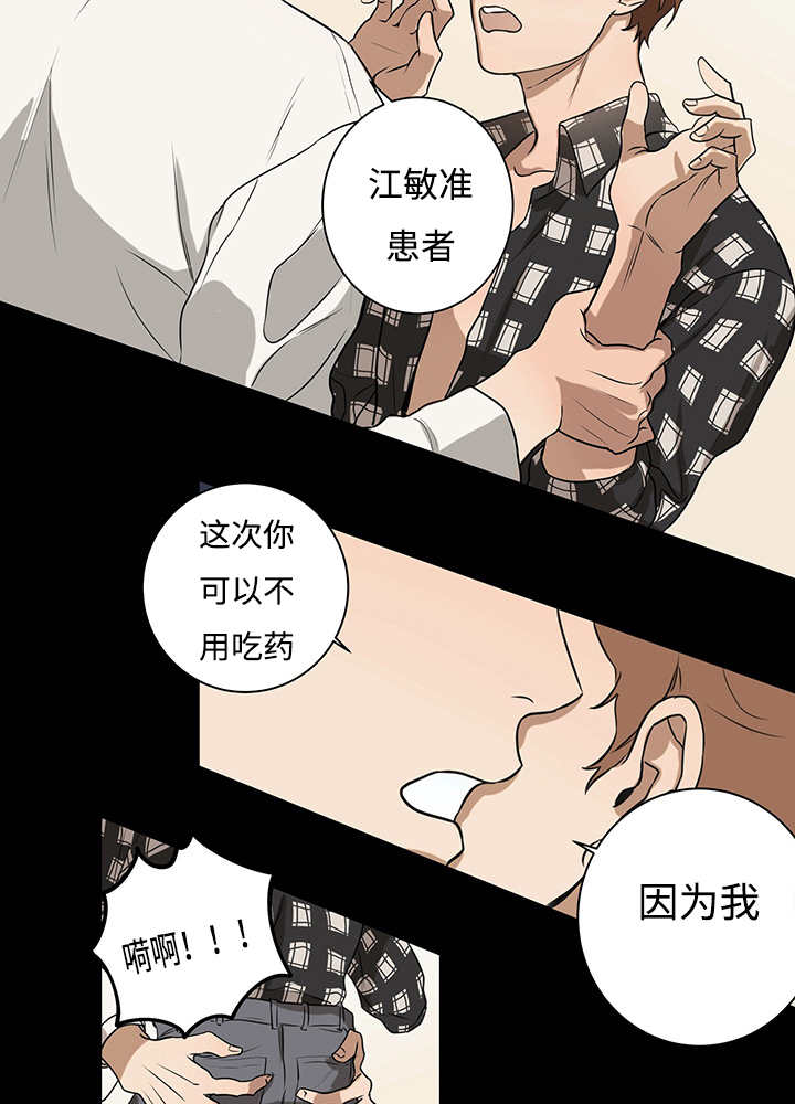 第11章：实际情况22