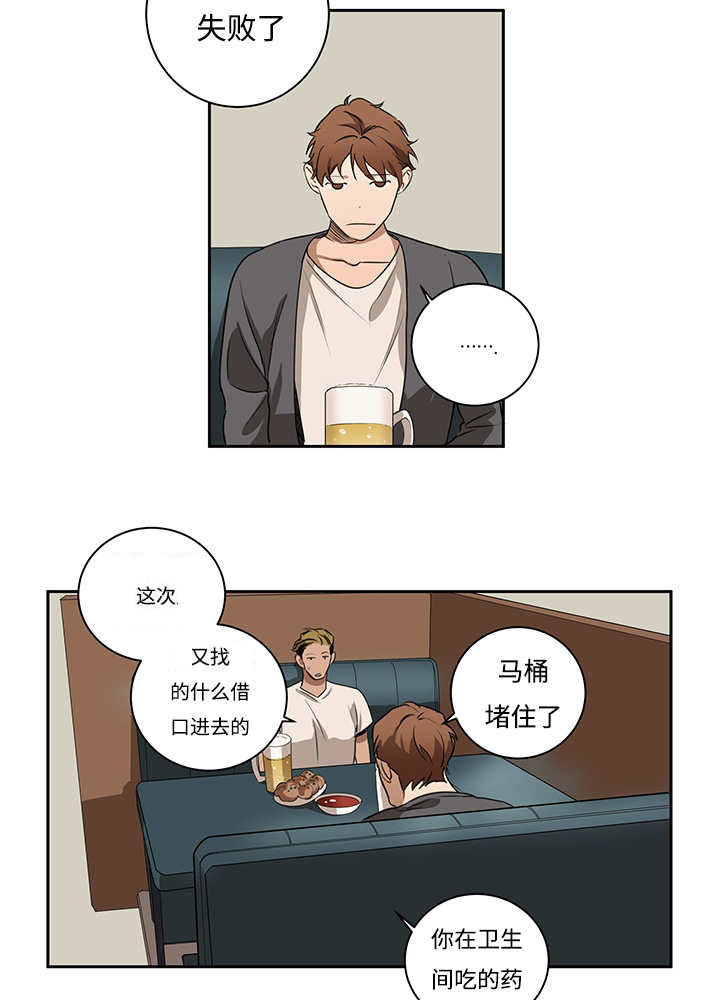 第12章：与你无关1
