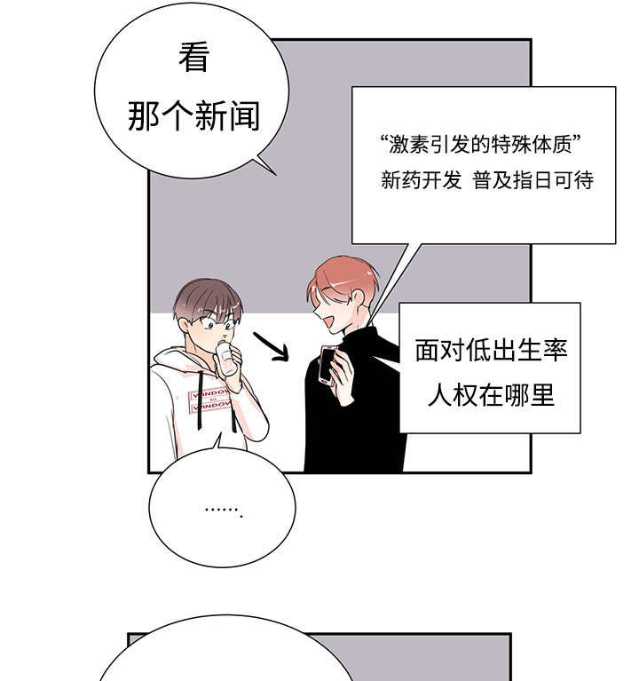 第1章：特殊材质19