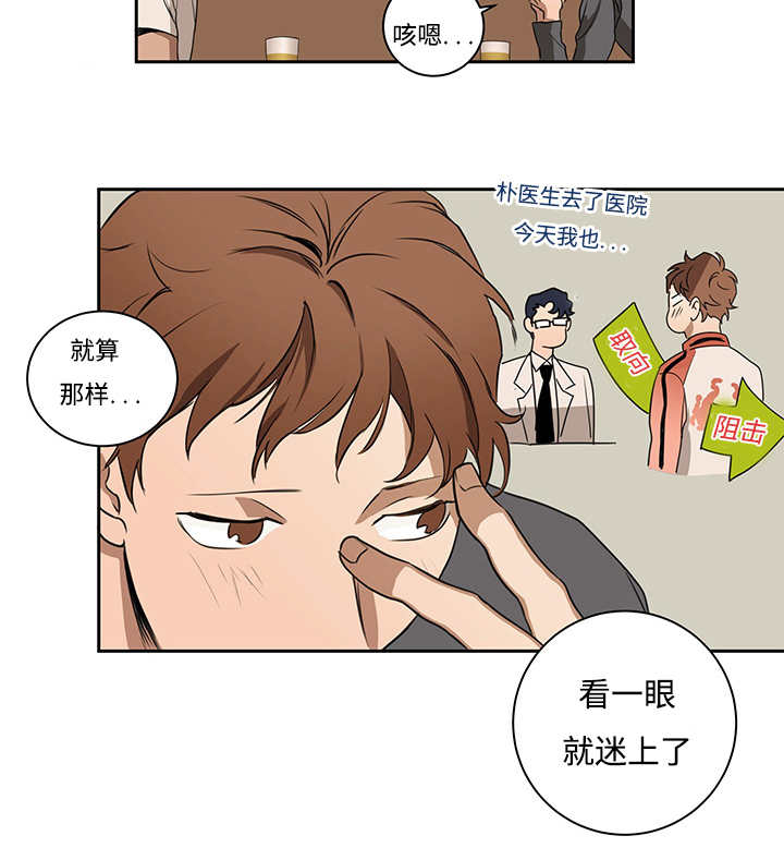 第12章：与你无关3