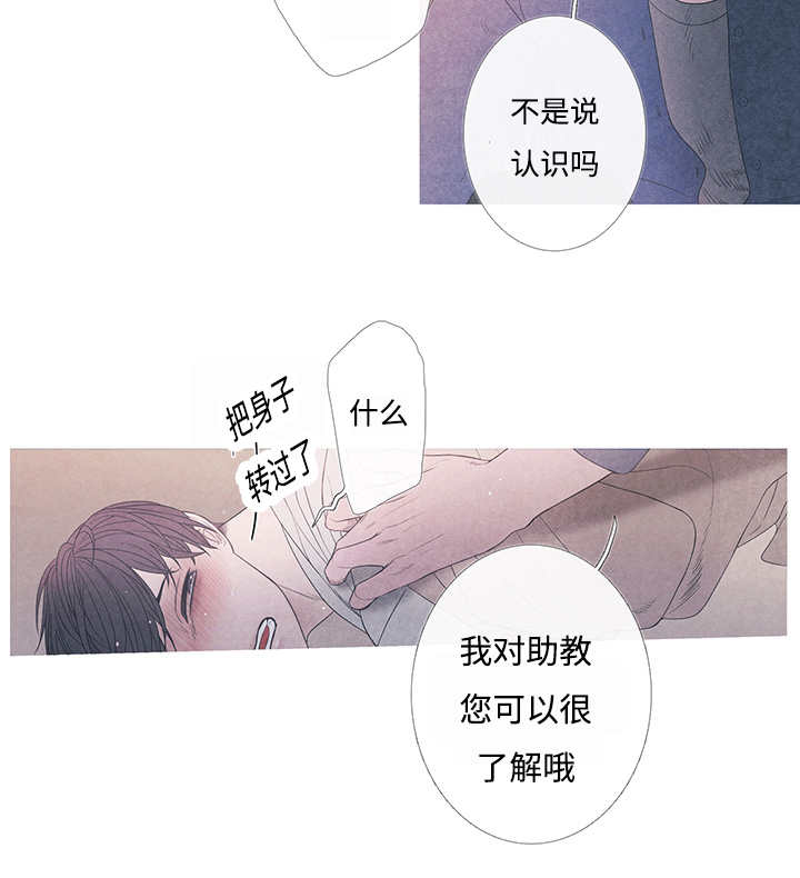 第10章：现在够了12