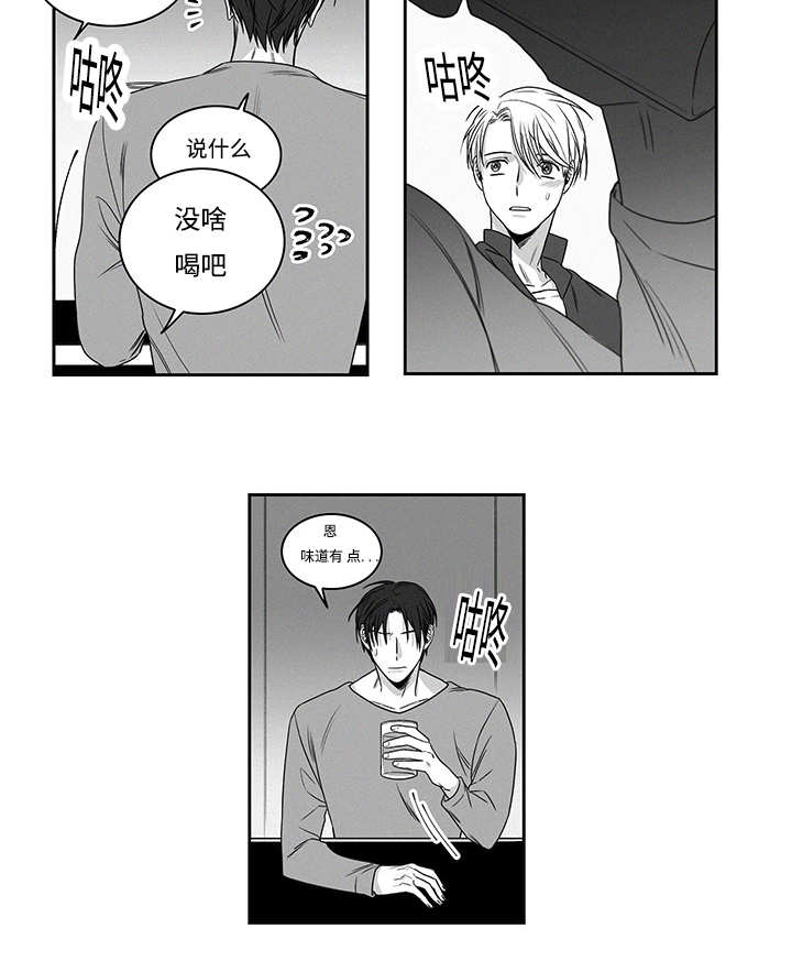 第17章：强买强卖23