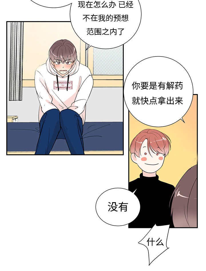 第2章：这是干嘛13