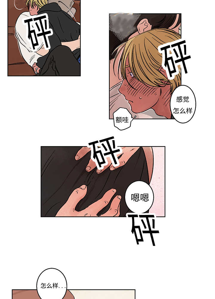 第7章：不需要了10