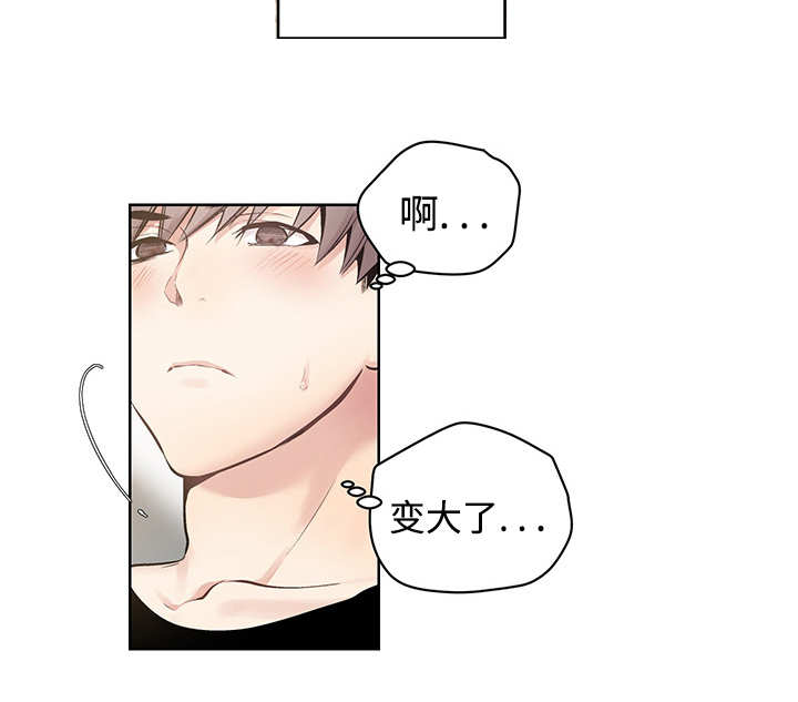 第20章：这种程度20