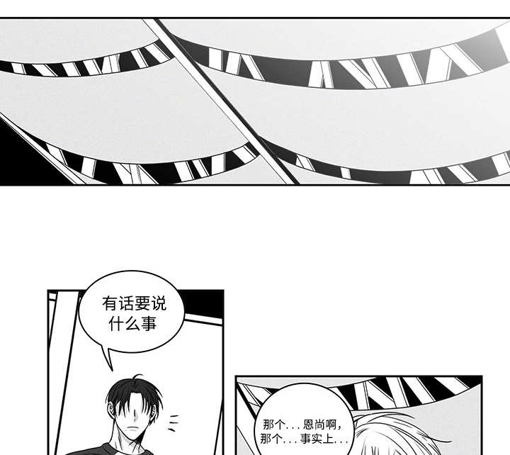 第19章：跟我来吧9