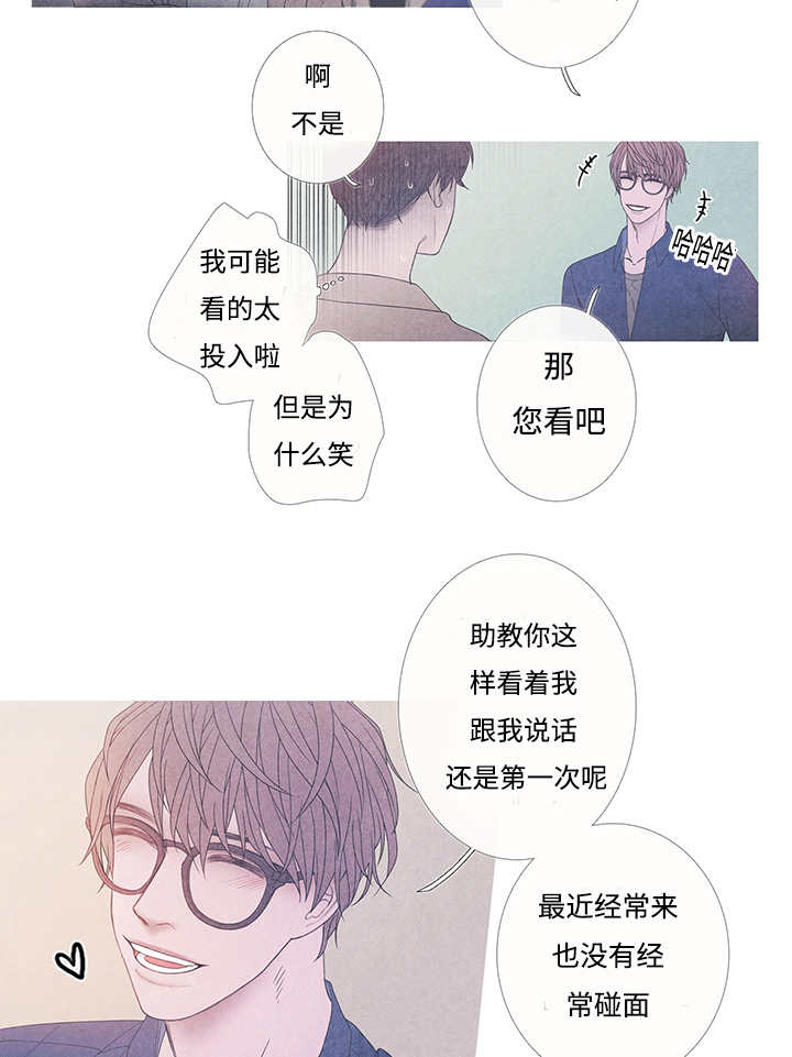 第8章：这个想法30