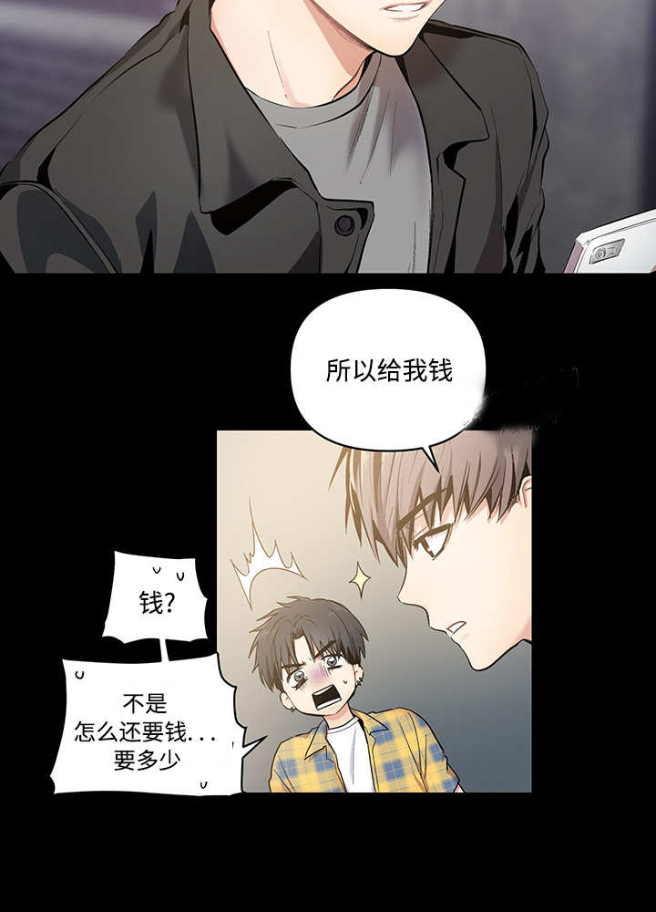 第20章：这种程度10