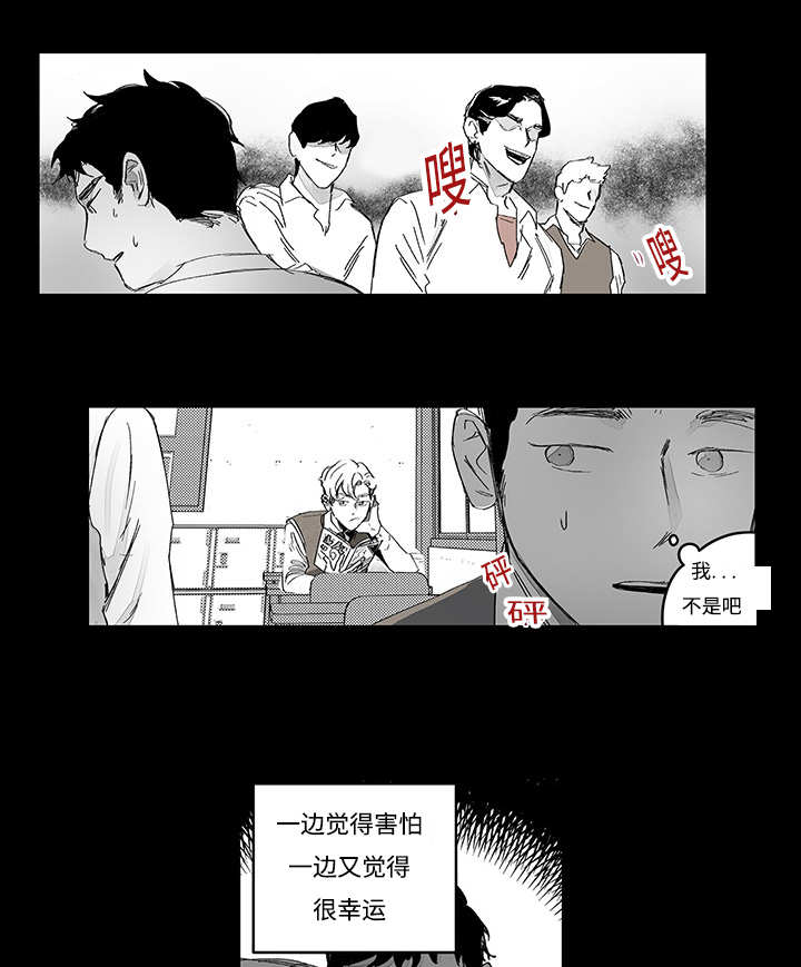 第16章：无声挽留13