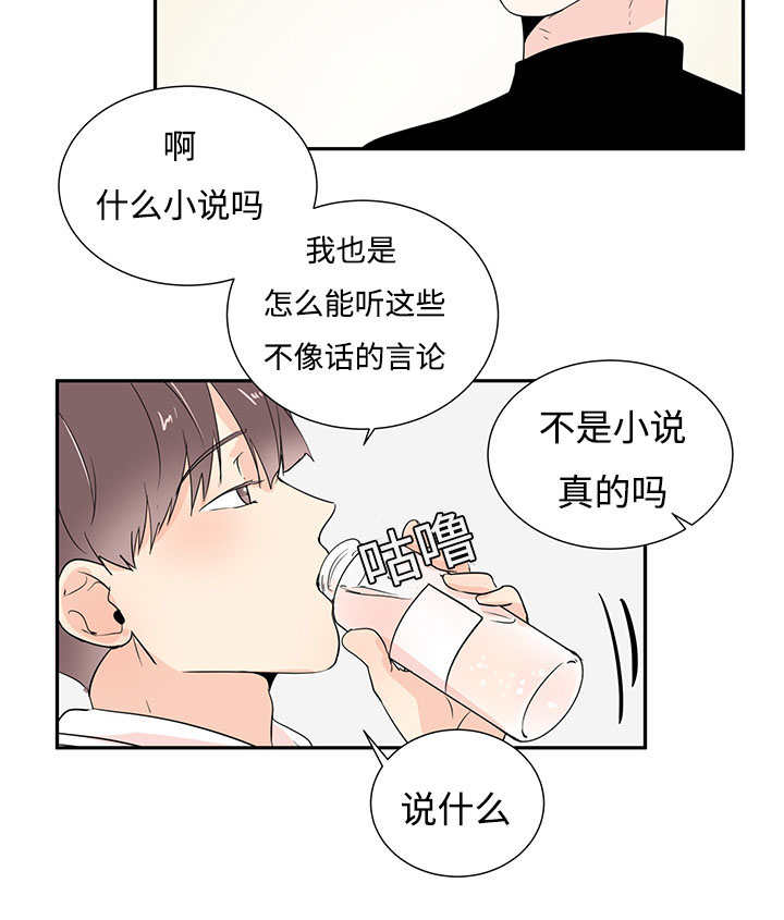 第1章：特殊材质18