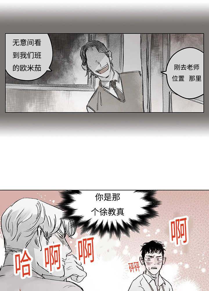 第14章：这里做完34