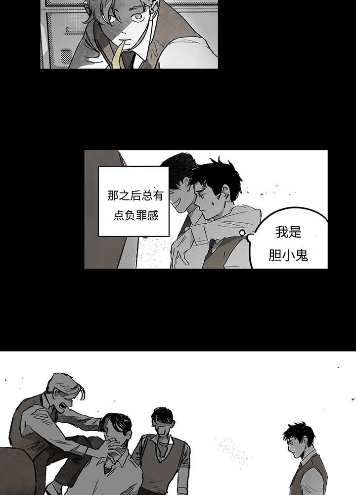 第16章：无声挽留15