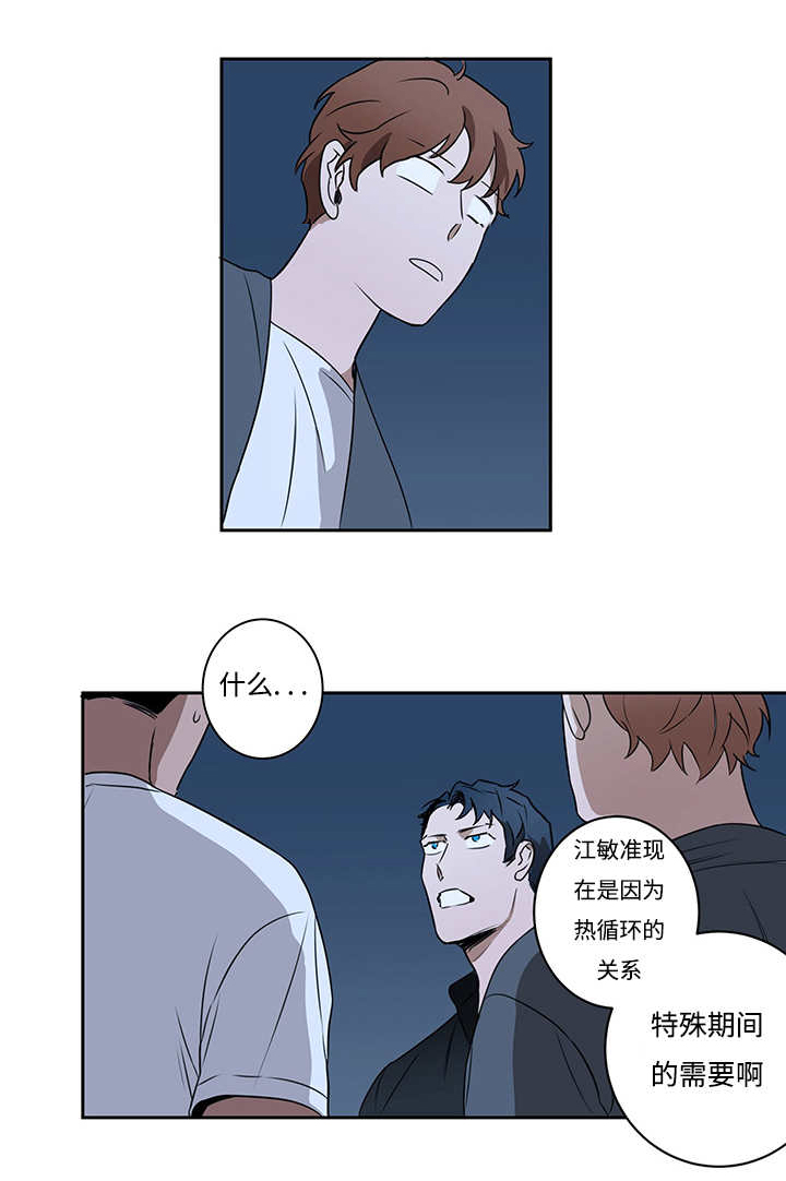 第12章：与你无关25