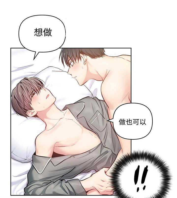 第24章：可以继续（完）0