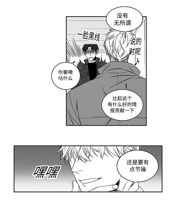 第19章：跟我来吧7