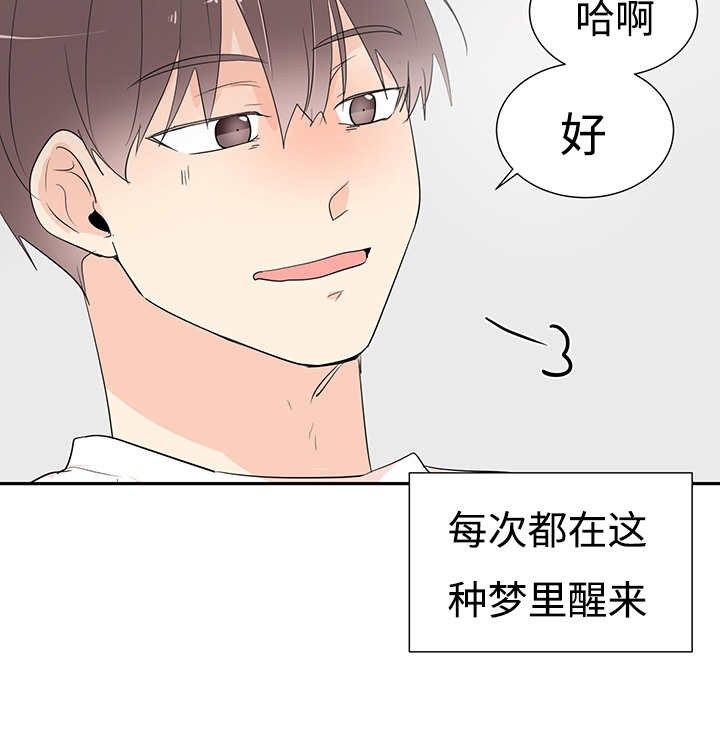 第4章：有感觉了30