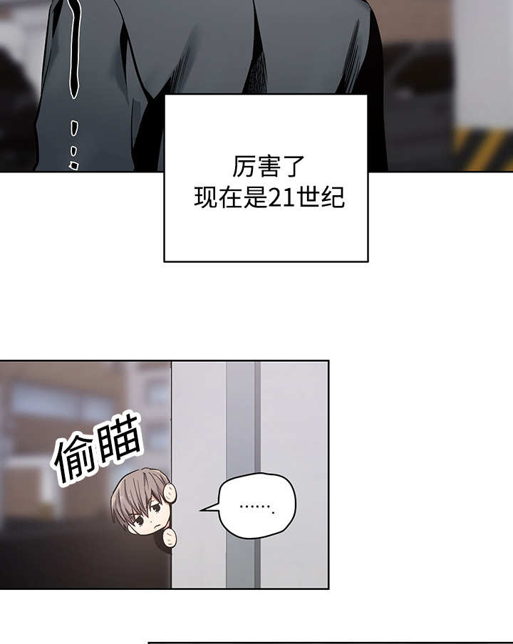 第22章：怦怦心跳1