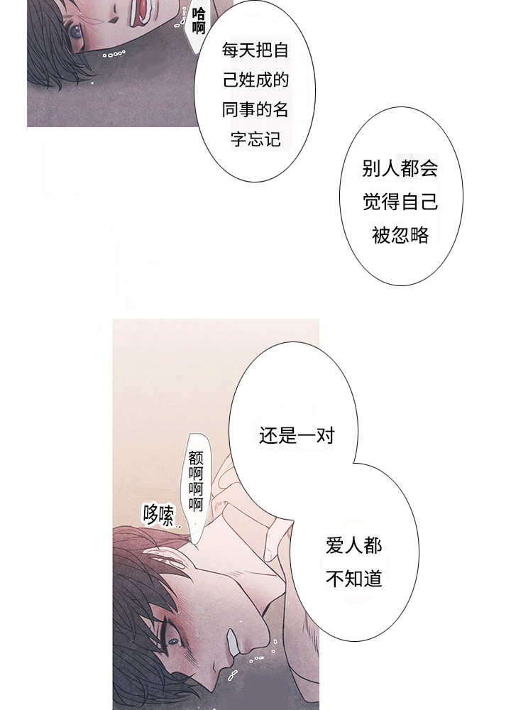 第10章：现在够了14