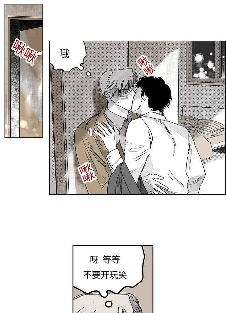 第15章：你很健康28