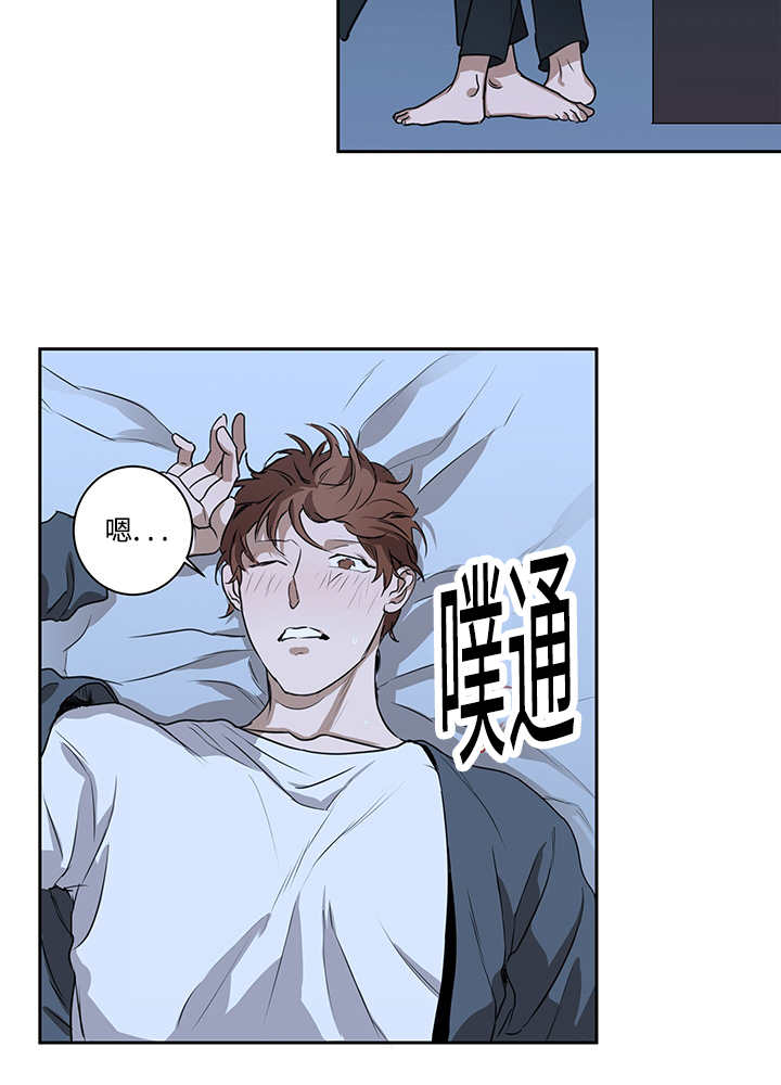 第13章：会有点疼14