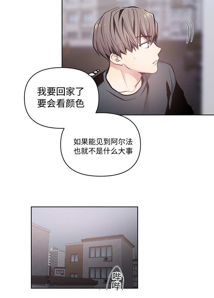 第22章：怦怦心跳2