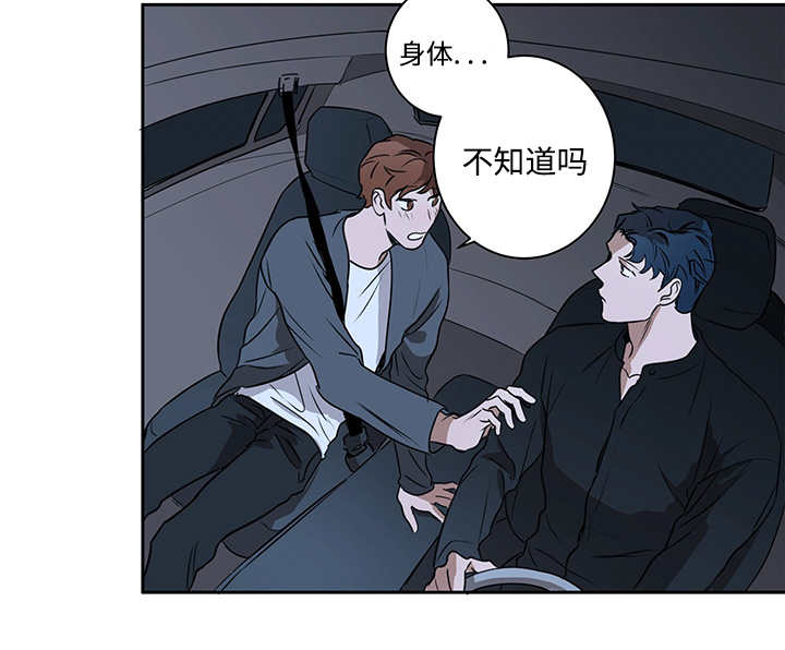 第13章：会有点疼11