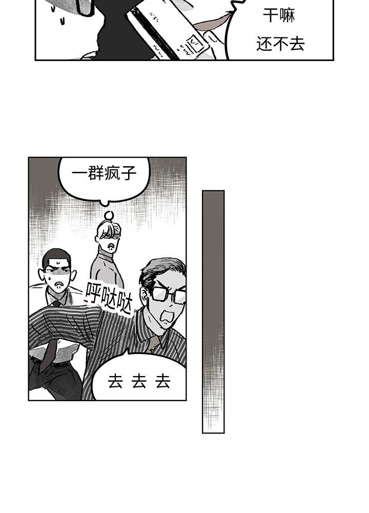 第15章：你很健康7