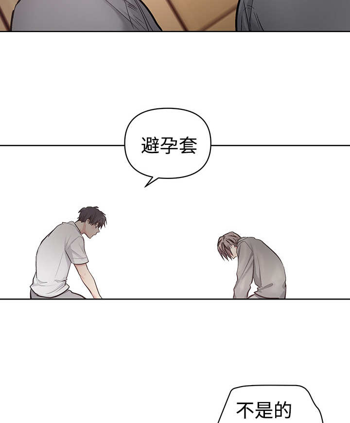 第23章：忍不住了6