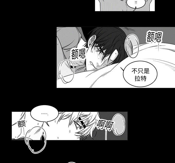 第18章：别找借口9