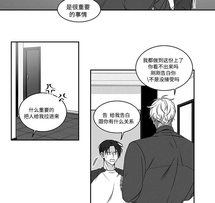 第19章：跟我来吧13