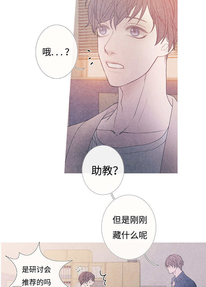 第8章：这个想法25