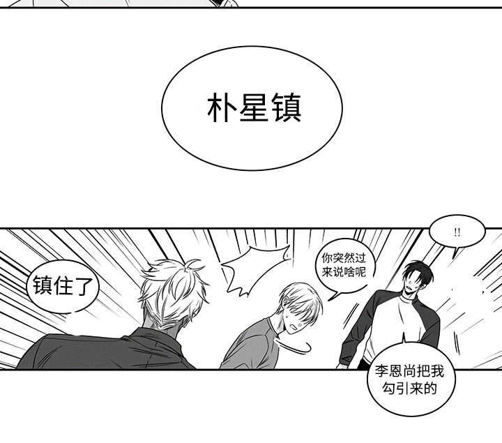 第19章：跟我来吧11