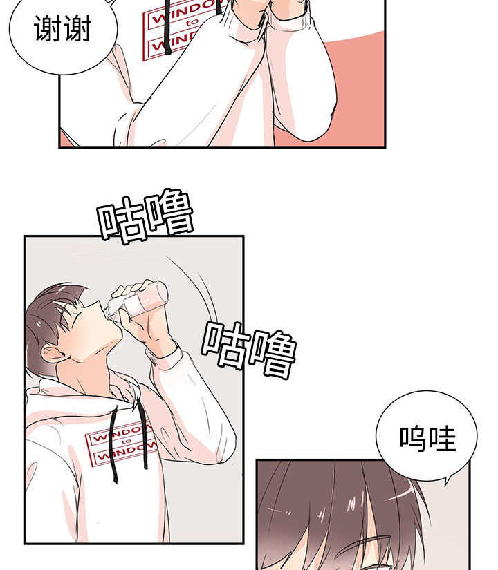 第1章：特殊材质14
