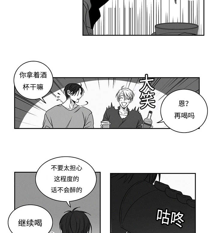 第17章：强买强卖22