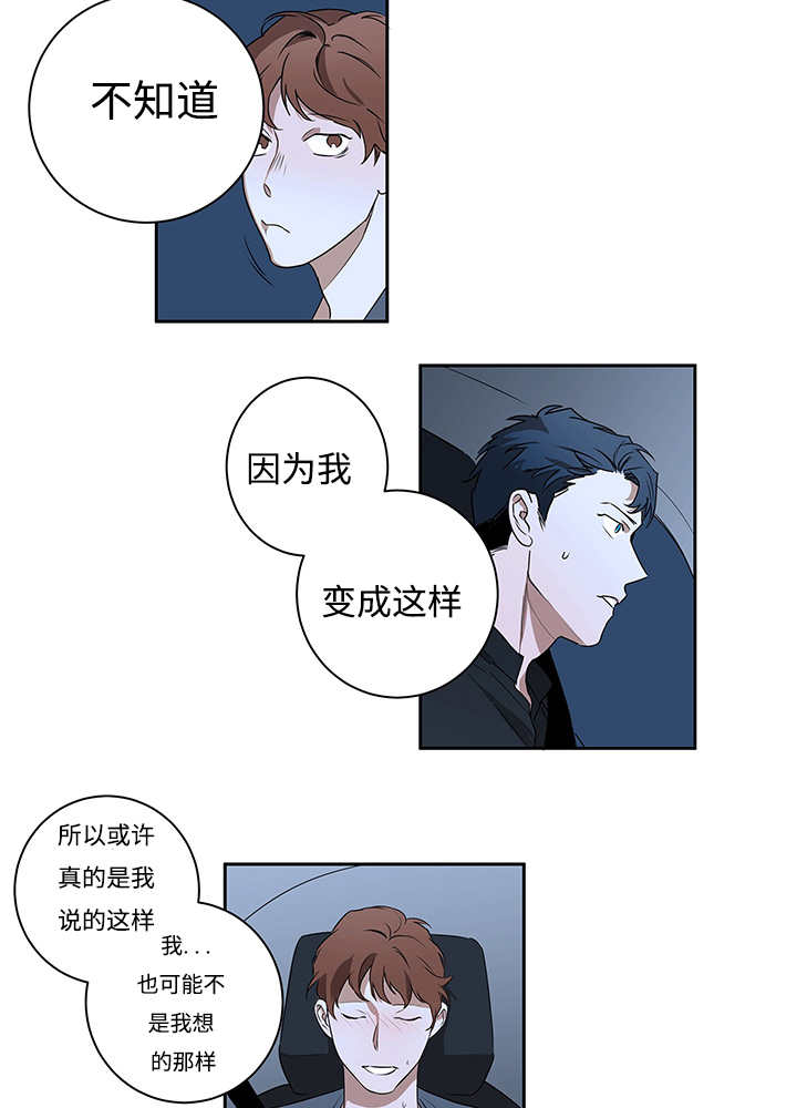 第13章：会有点疼1