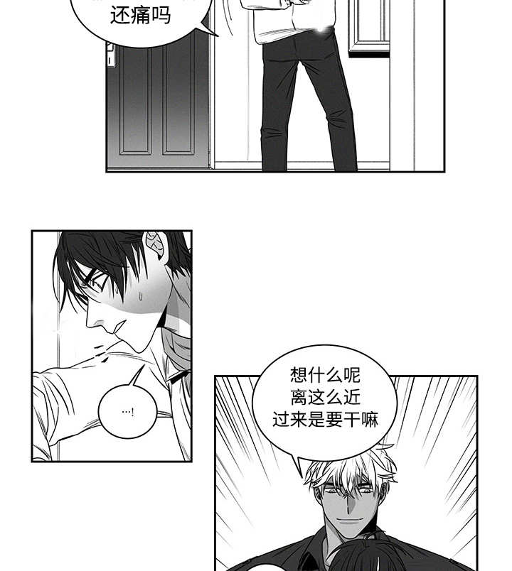 第18章：别找借口12