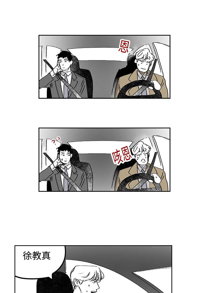 第16章：无声挽留8