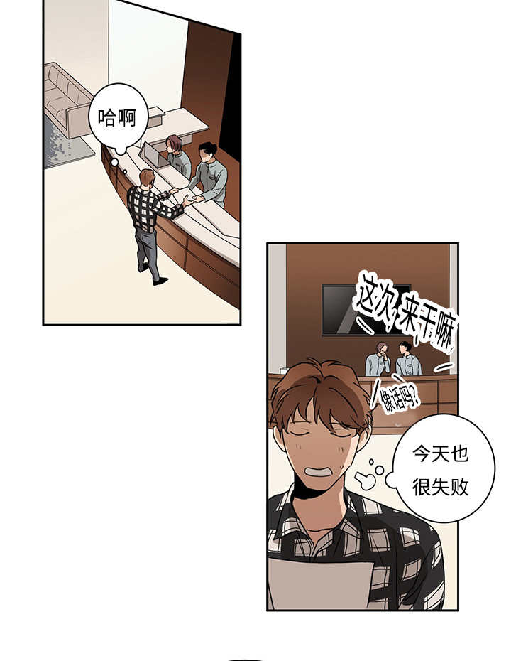 第11章：实际情况16