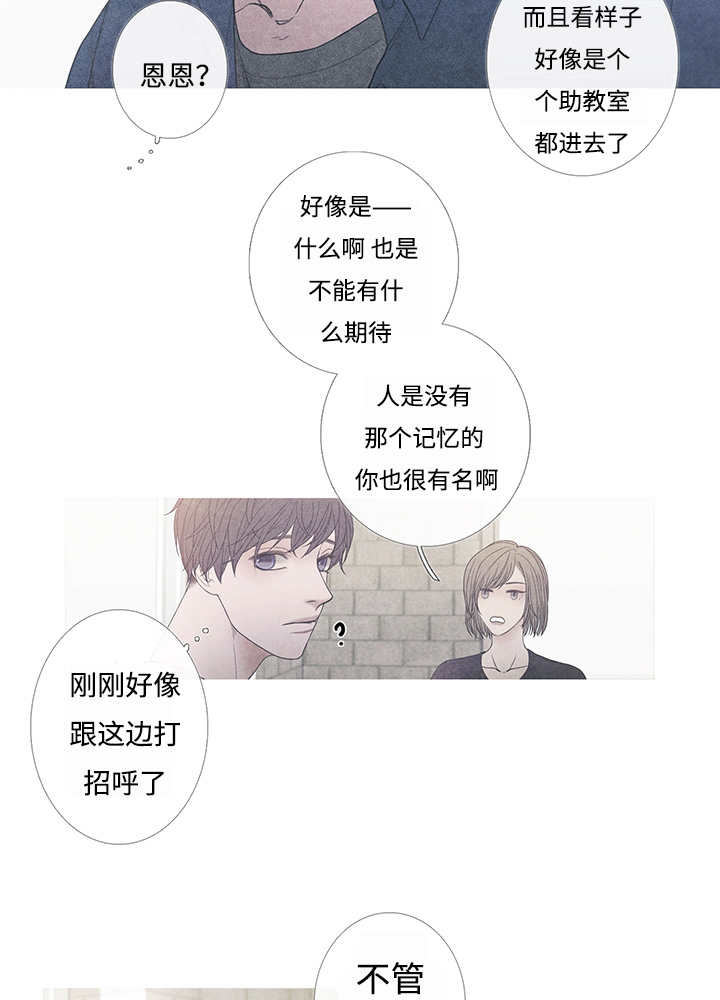 第8章：这个想法15