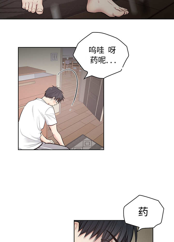 第23章：忍不住了4