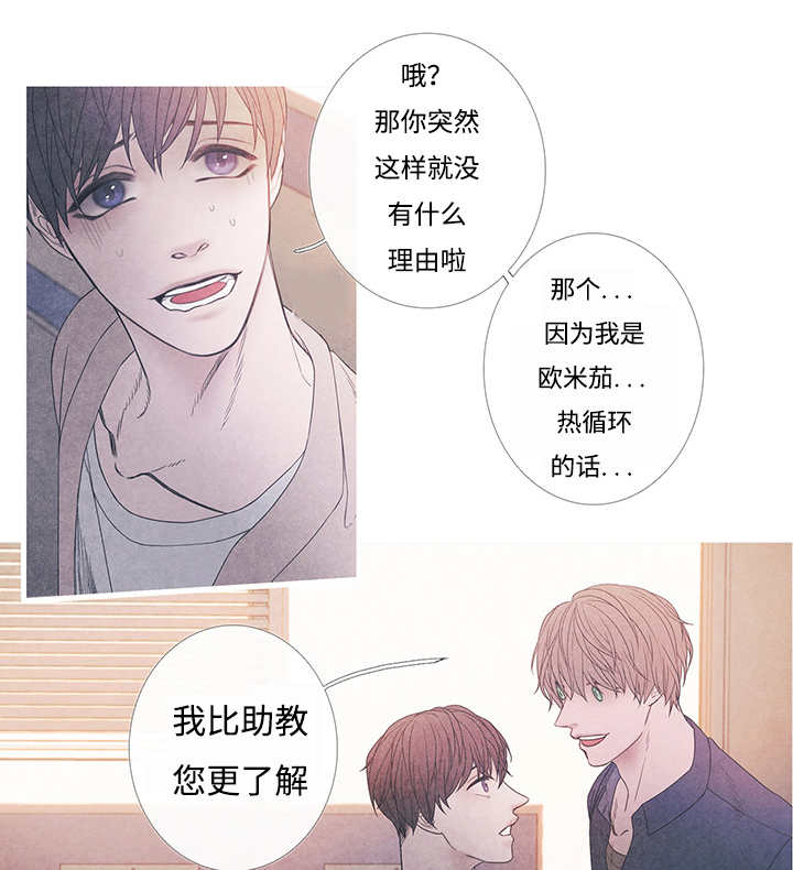 第10章：现在够了1